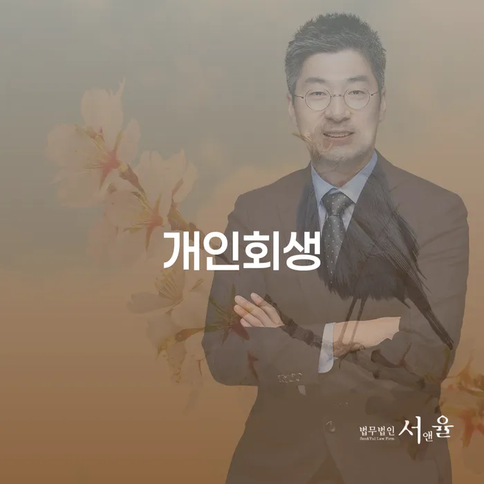 도박빚 빚갚는 방법 확인 하고 진행