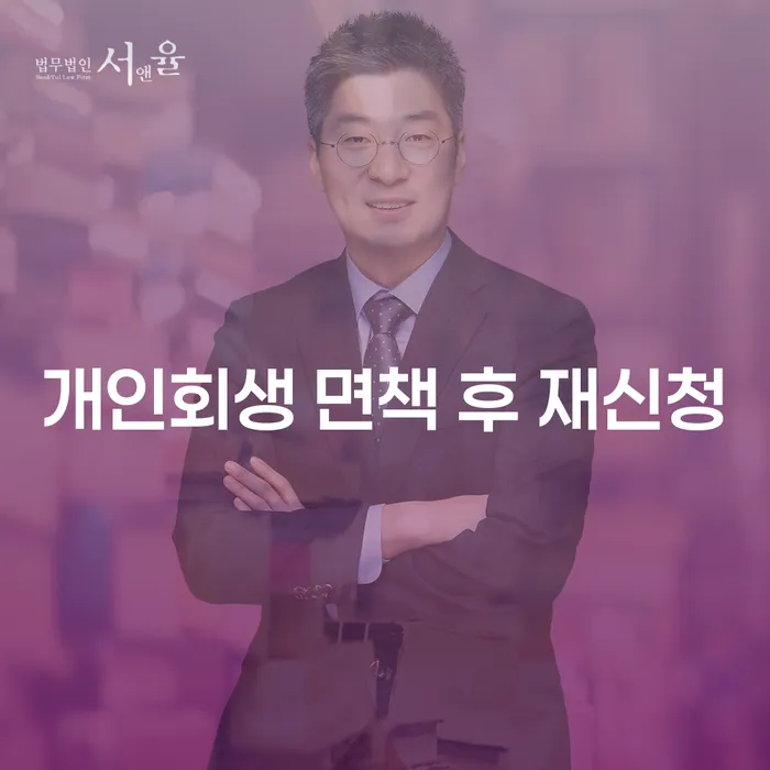 개인대출 연체 시 빚독촉 해결 방법 알려드려요.