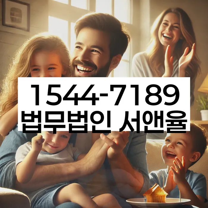 개인회생 면책 후 재신청