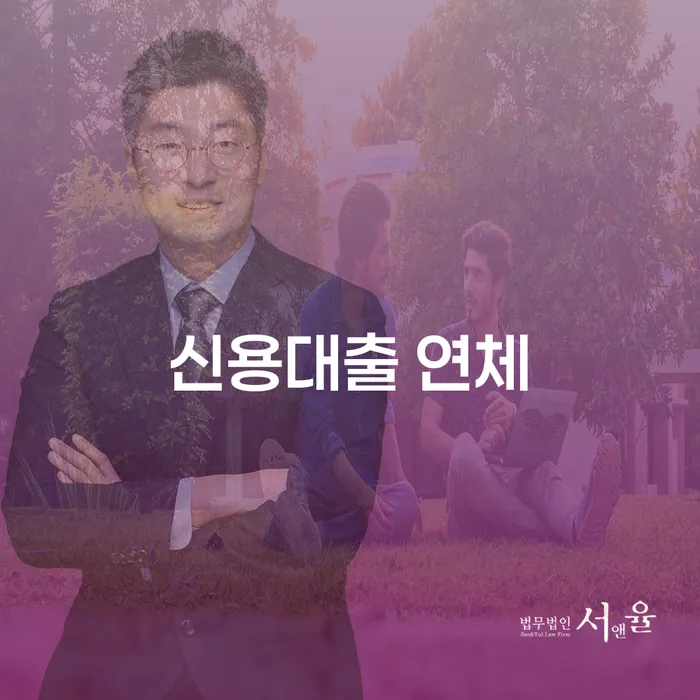 개인회생 금지명령 빚갚는 방법 신청했을 경우
