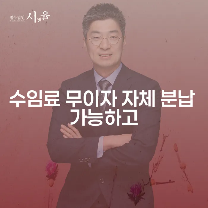 개인회생 비트코인 추심 대응법 지식을