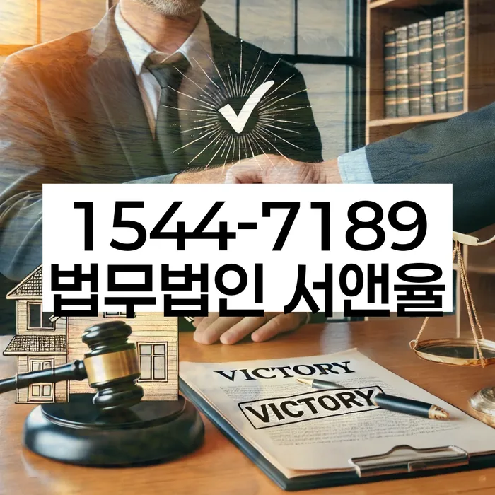 수임료 무이자 자체 분납 가능하고