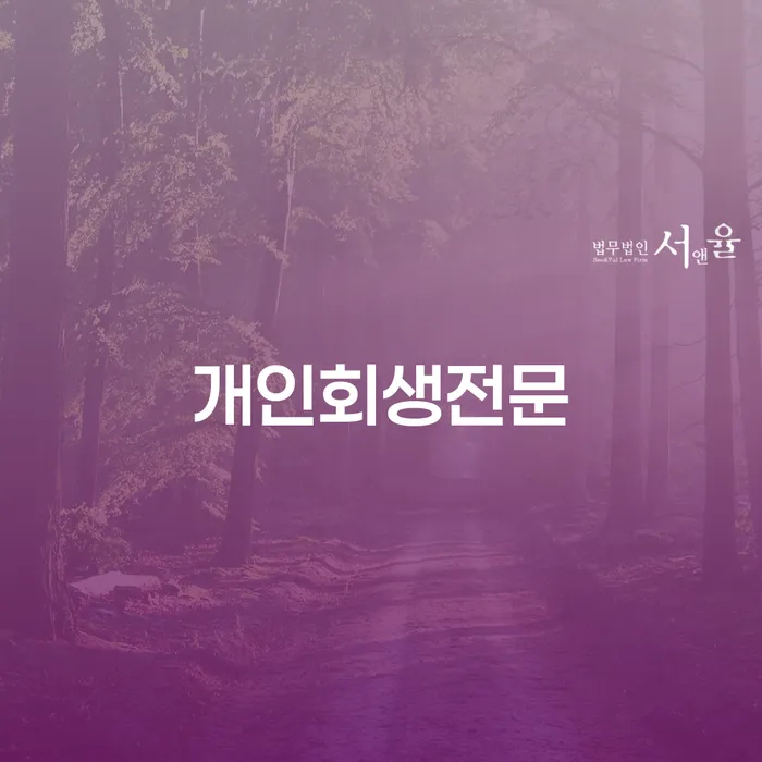 카드가맹점대출 연체 시 빚갚는 방법 결정이나고