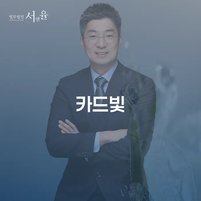 신용카드 연체 5일 개인회생 처리방법 정보알아보기
