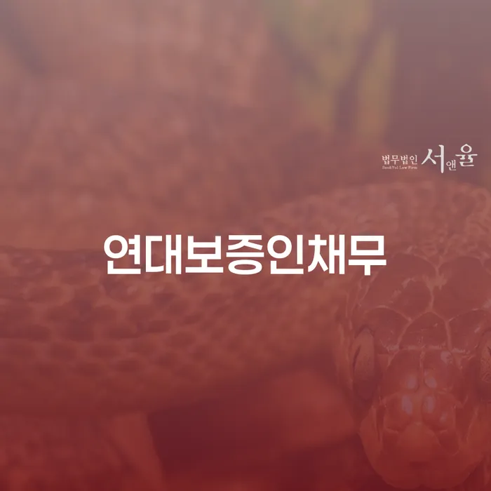 개인회생후기 빚 해결할 탕감을진행