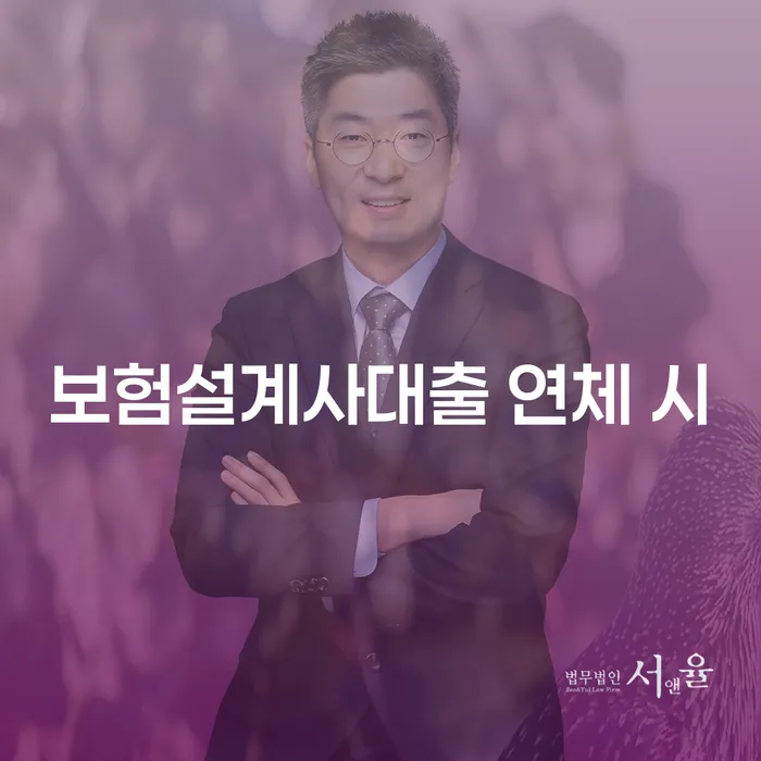 개인워크아웃조건 개인회생 제도 체크해보세요