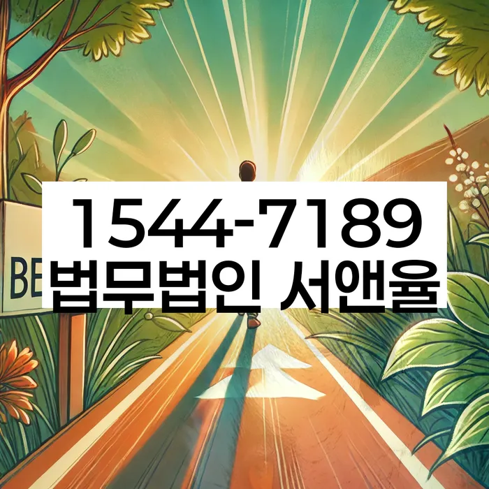 보험설계사대출 연체 시