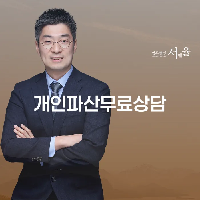 5인가족최저생계비 빚 합법적인 빠른방법 무료로 확인하는 방법