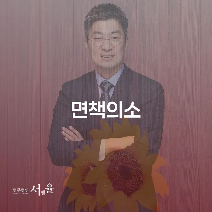 카톡상담 개인회생 개인회생 처리방법 진행하는
