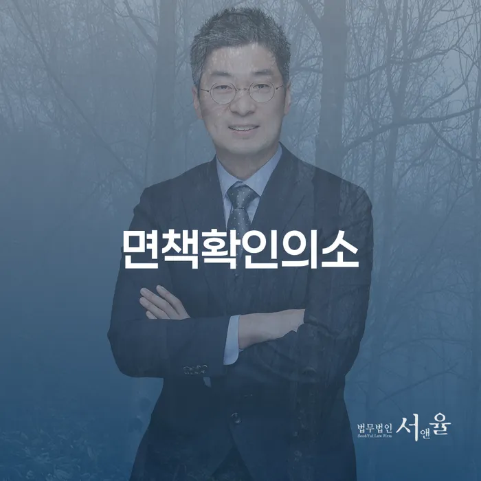 신용회복위원회채무조정 개인회생 주목받는