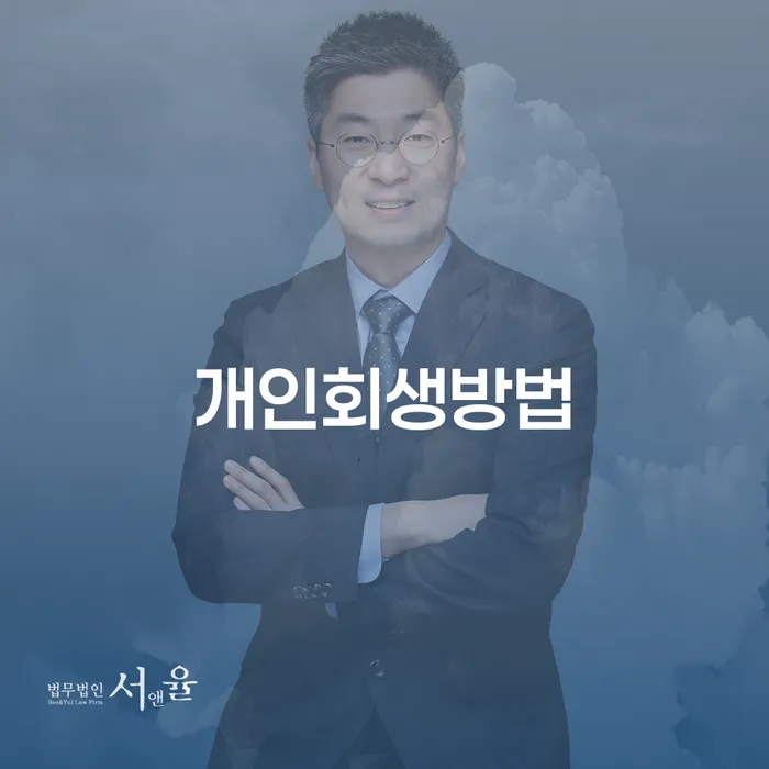 파산선고 워크아웃 직접 물어보고