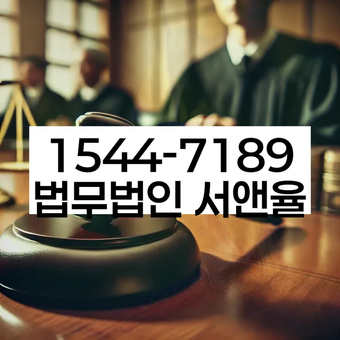 기초생활수급자파산신청