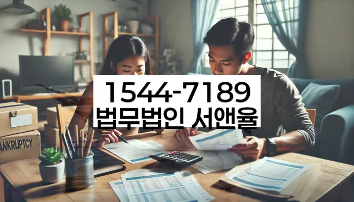 개인회생수수료