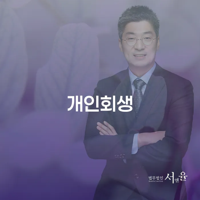 5인가족최저생계비 카드빚 연체 상세히알기