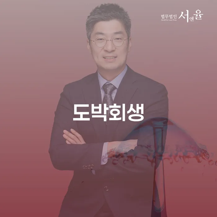 자영업자개인회생 개인회생,개인파산으로 준비해야