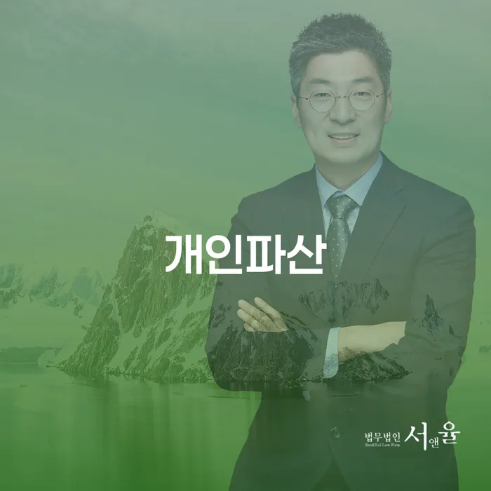 채무불이행자 추심 대응법 어떻게 해야