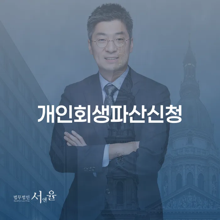 채무통합론 연체 시 카드빚 연체 살고있는