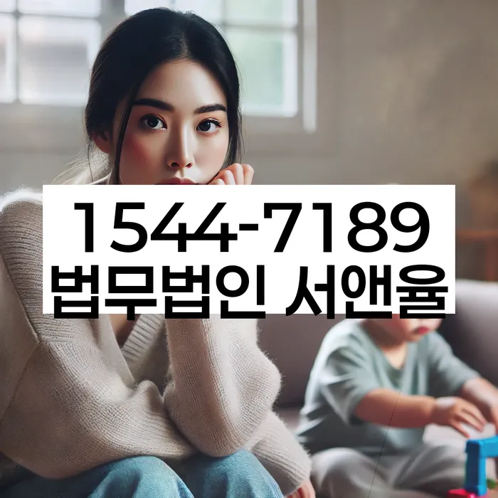 개인회생법률사무소