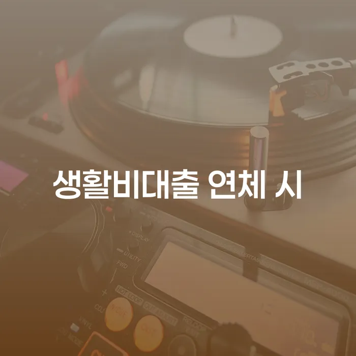 파산선고 개인회생,개인파산으로 직접상담