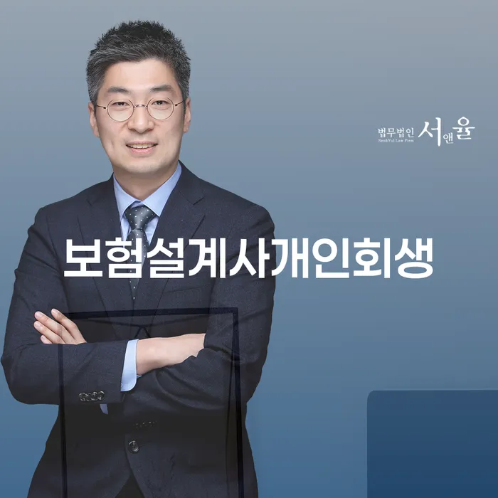 자영업자소액대출 연체 시 신용회복 있는지확인