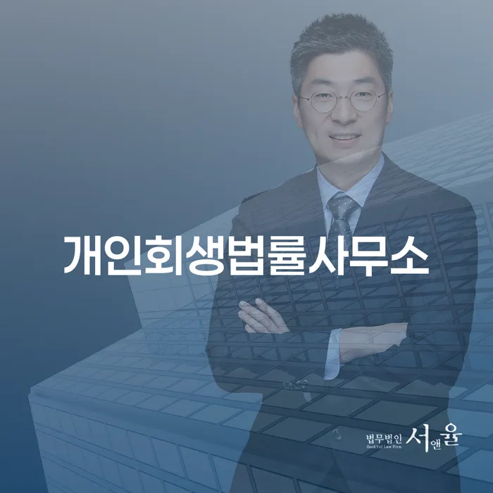 금리저렴한대출 연체 시 빚독촉 상담받아보기