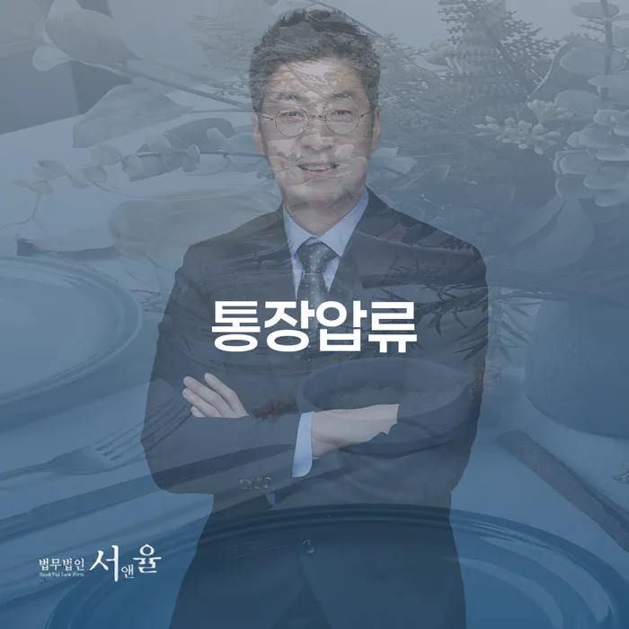 대부업체이자 연체 시 개인회생 제도 신청해야할때