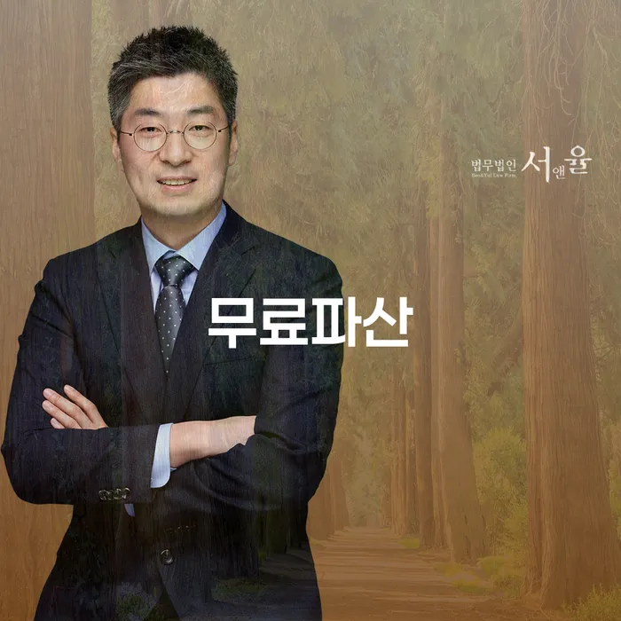 개인회생 연체 채무 신속해결방법 경험 많은 곳에서