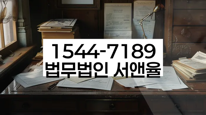 개인회생법무사비용