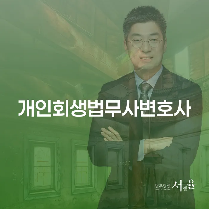 개인회생 카드빚 연체 이렇게 됩니다.