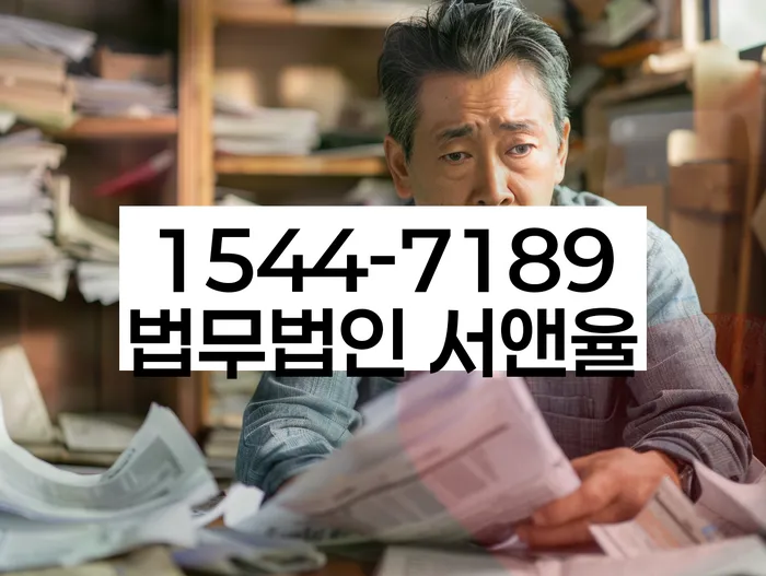 신용카드연체시