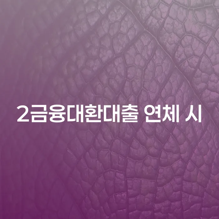 파산전문 채무 효과적인 해결방법 무료상담