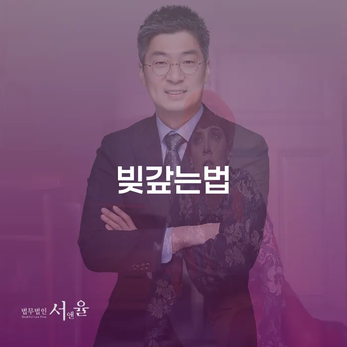 개인회생파산 채무조정제도을 이용하여 경험 많은 곳에서