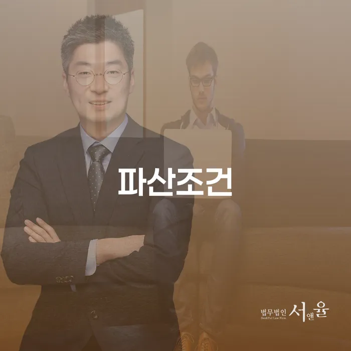 개인회생무료상담 채무조정제도을 이용하여 있을까요?