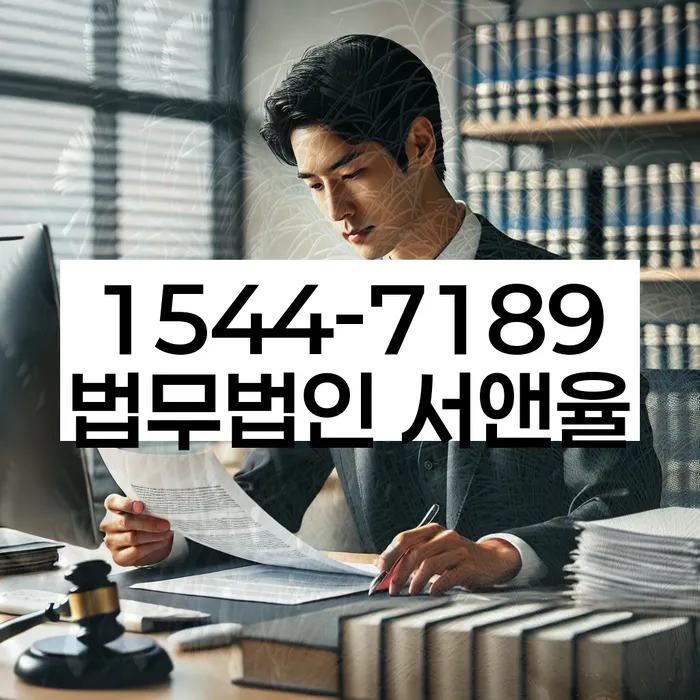 신용회복상담