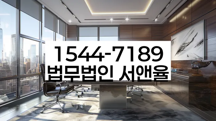 개인회생파산종합지원센터