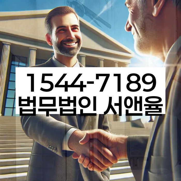 법인대표신용대출 연체 시