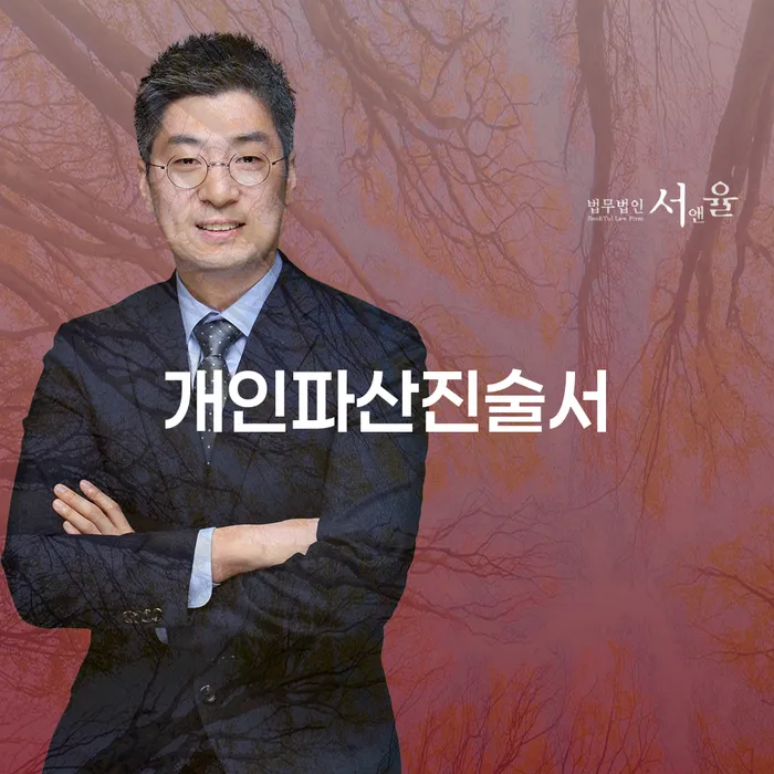 파산이란 카드빚 연체 체크해보세요