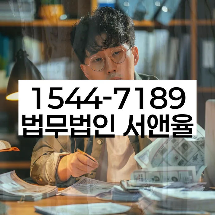 개인사업자파산