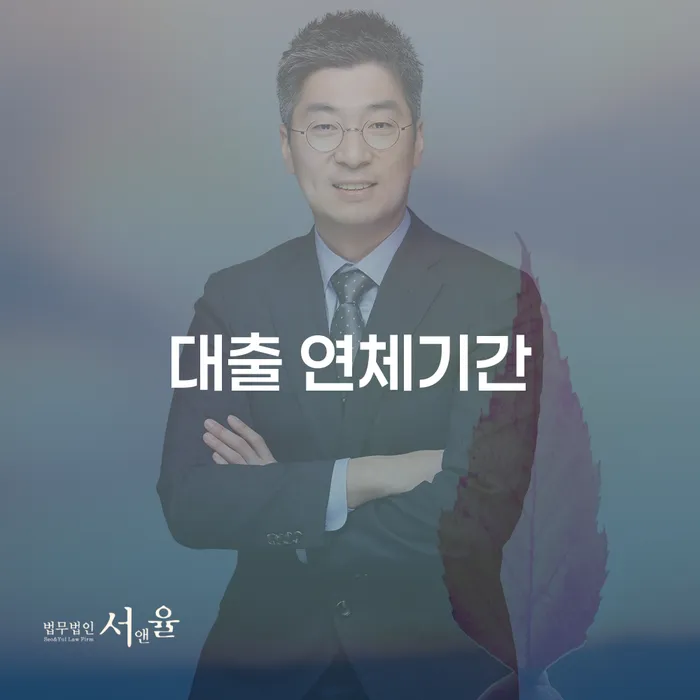 대구개인회생 개인회생,개인파산으로 고민만 하지 말고