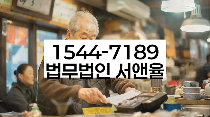 개인회생신청