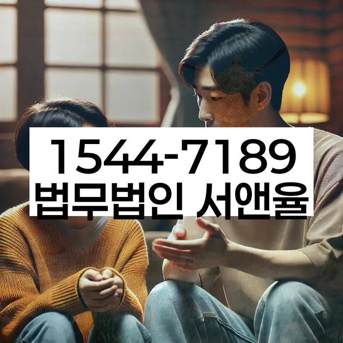 신협신용대출 연체 시