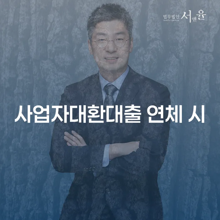 익산시 개인회생전문 개인회생으로 현명하게 법률사무소추천