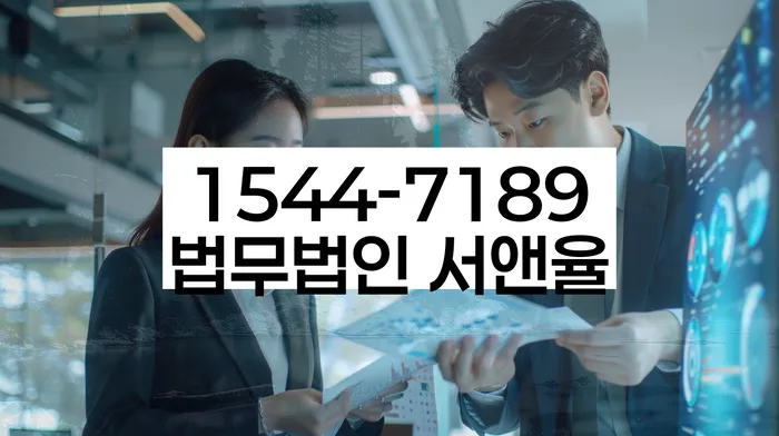 개인파산수임료