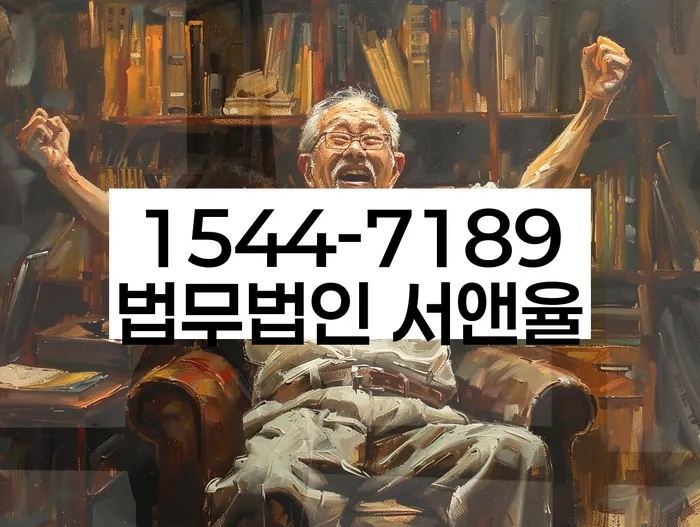 개인파산절차