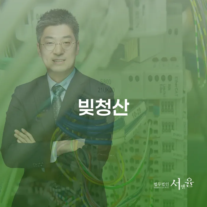 남해군 부부회생 추심 대응법 성향에