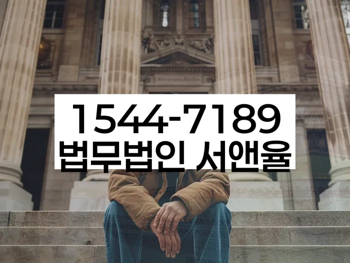 개인회생파산면책