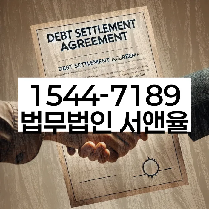 카드값 두달 연체