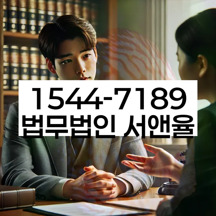 파산전문변호사