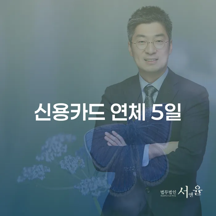 하동군 도박 개인회생 성공사례 개인회생 제도 자세히알고