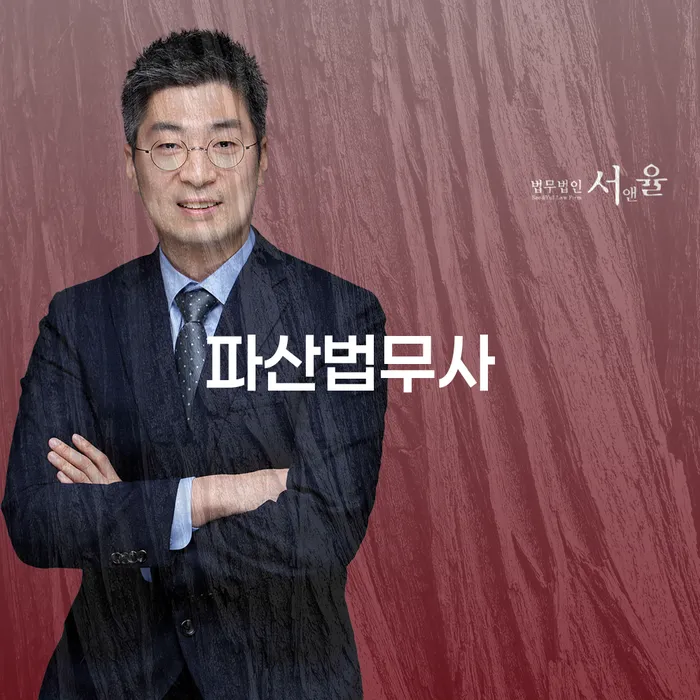 완주군 카드 연체 개인회생 제도 희망으로